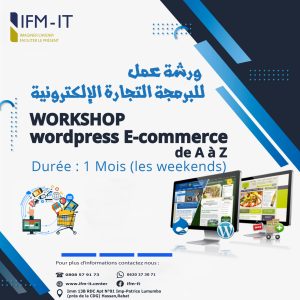 WordPress - E-Commerce